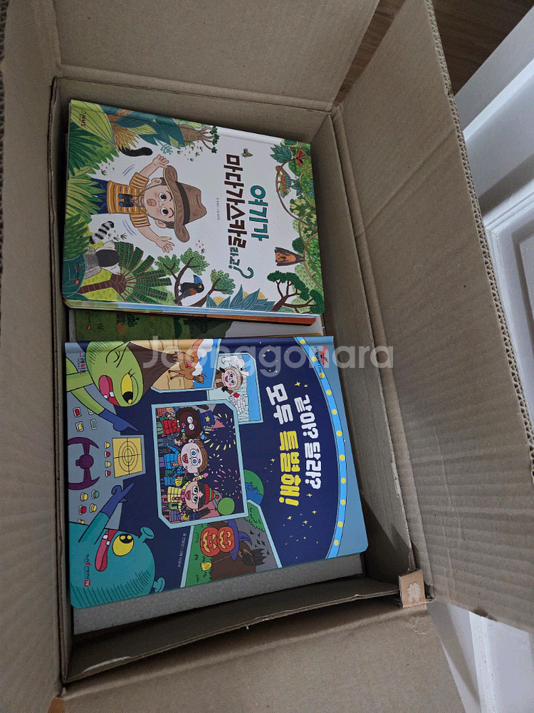 고고세계아이--3