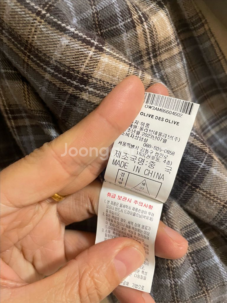 올리브데올리브 카라 배색 점퍼--6