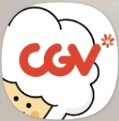 CGV 예매 특별관 일반관 콜라 콤보 등--0