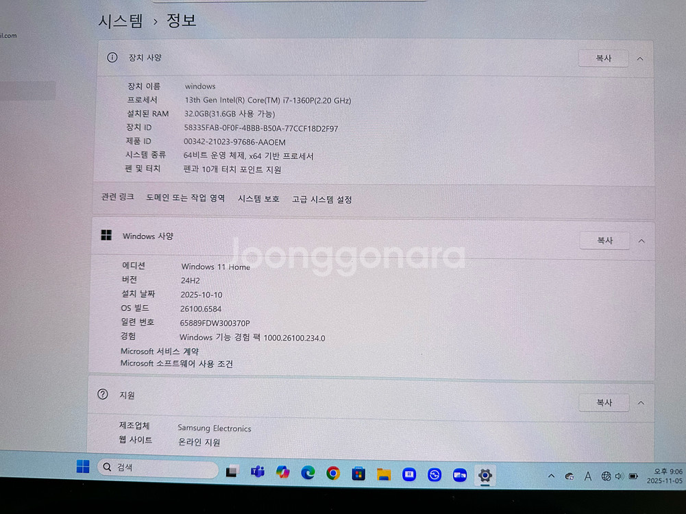 삼성 갤럭시 북3 Pro 360 i7 32GB 1TB(NT960QFG)--3