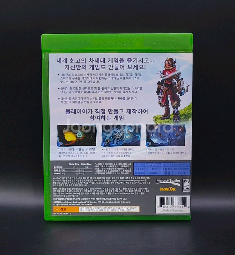 Xbox One 정발 영문 프로젝트 스파크 스타터팩--2