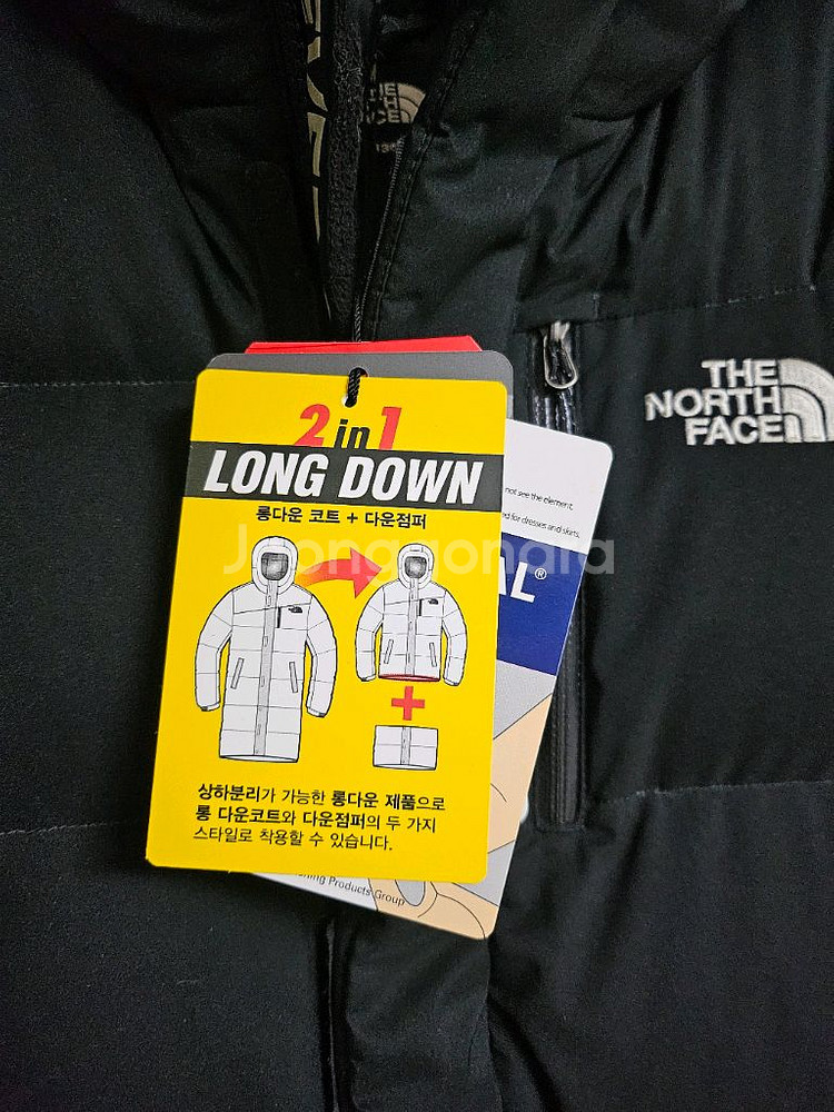 노스페이스키즈 2in1 패딩--2