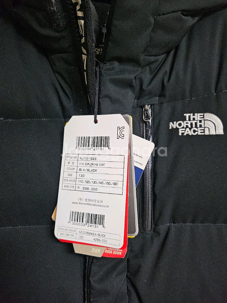 노스페이스키즈 2in1 패딩--1