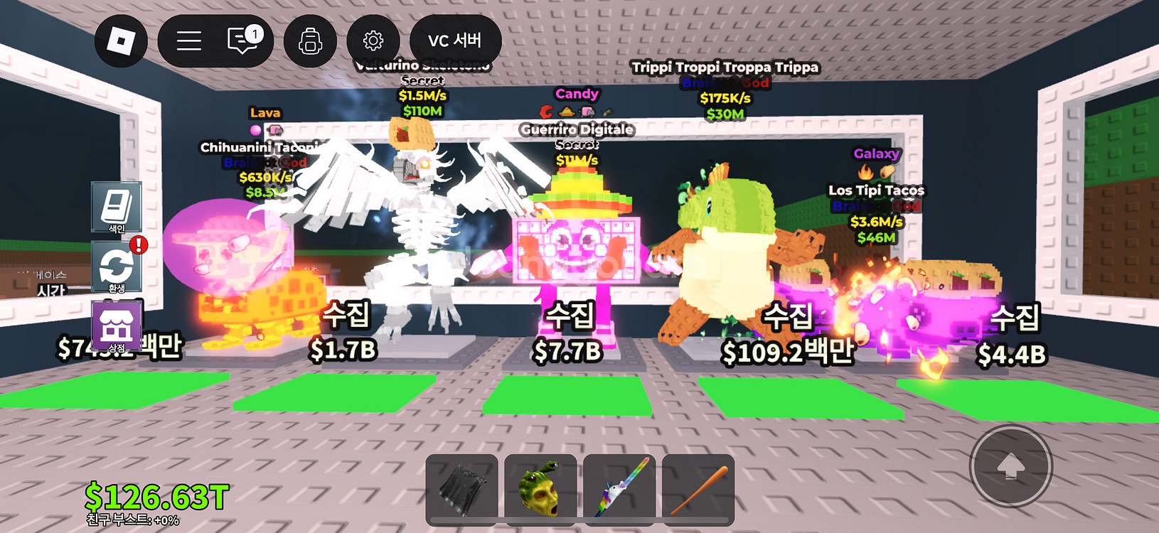 브레인롯훔치기 굿즈--1