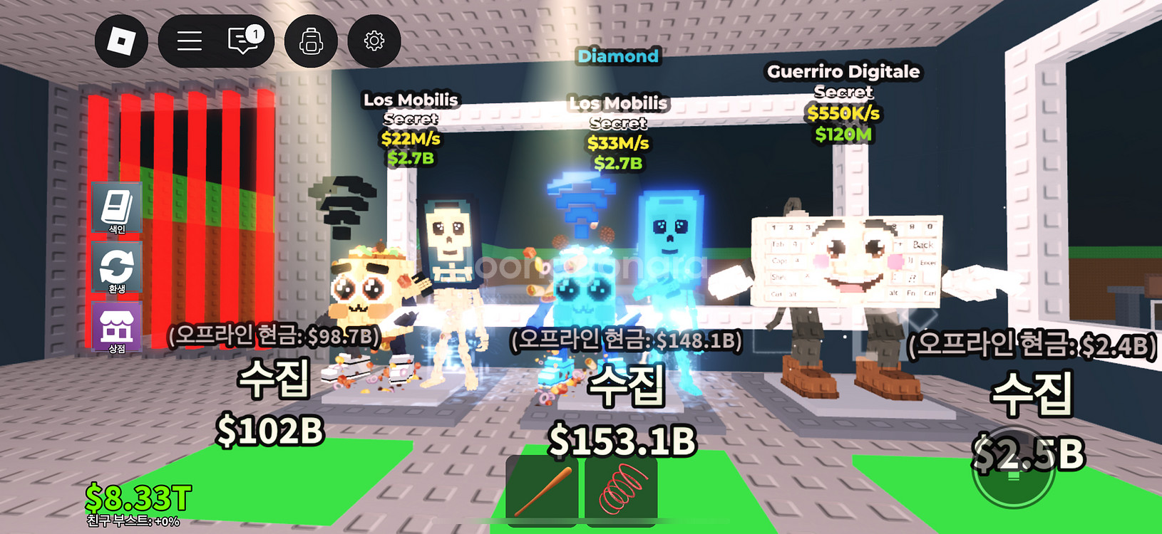 브레인롯훔치기 굿즈--0