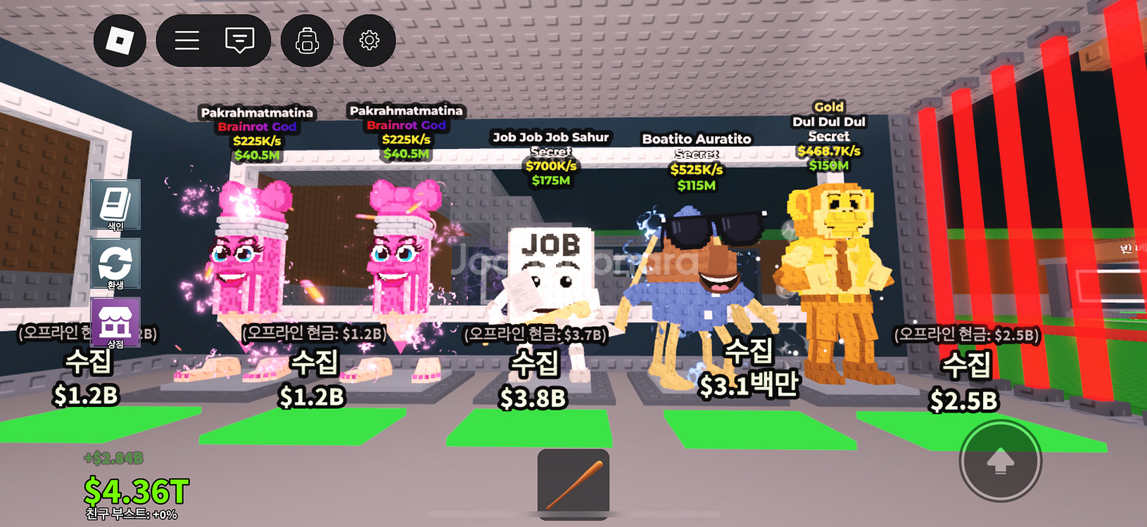 브레인롯훔치기 굿즈--6