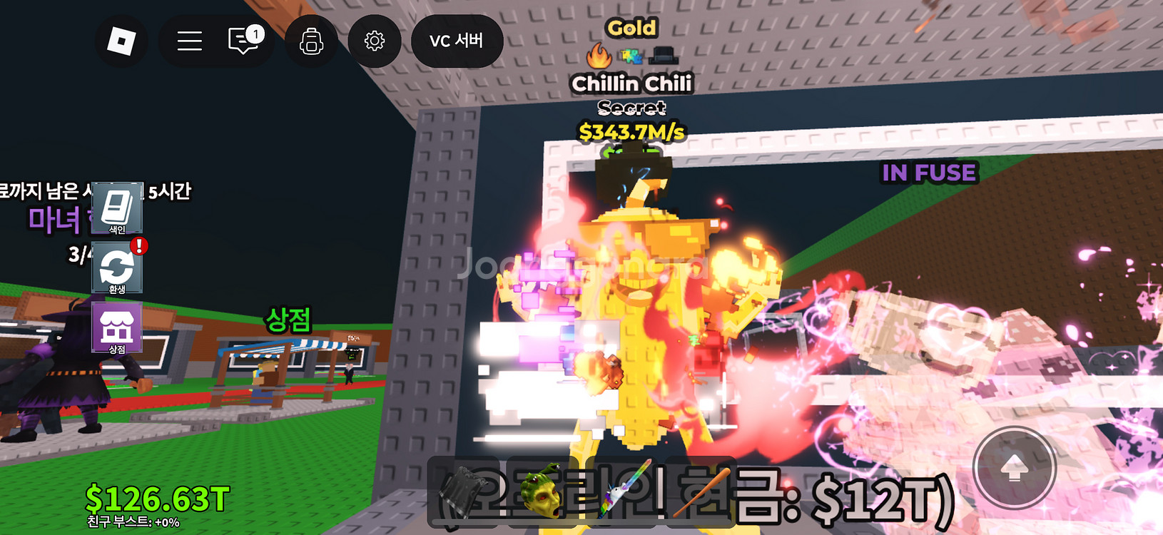 브레인롯훔치기 굿즈--3