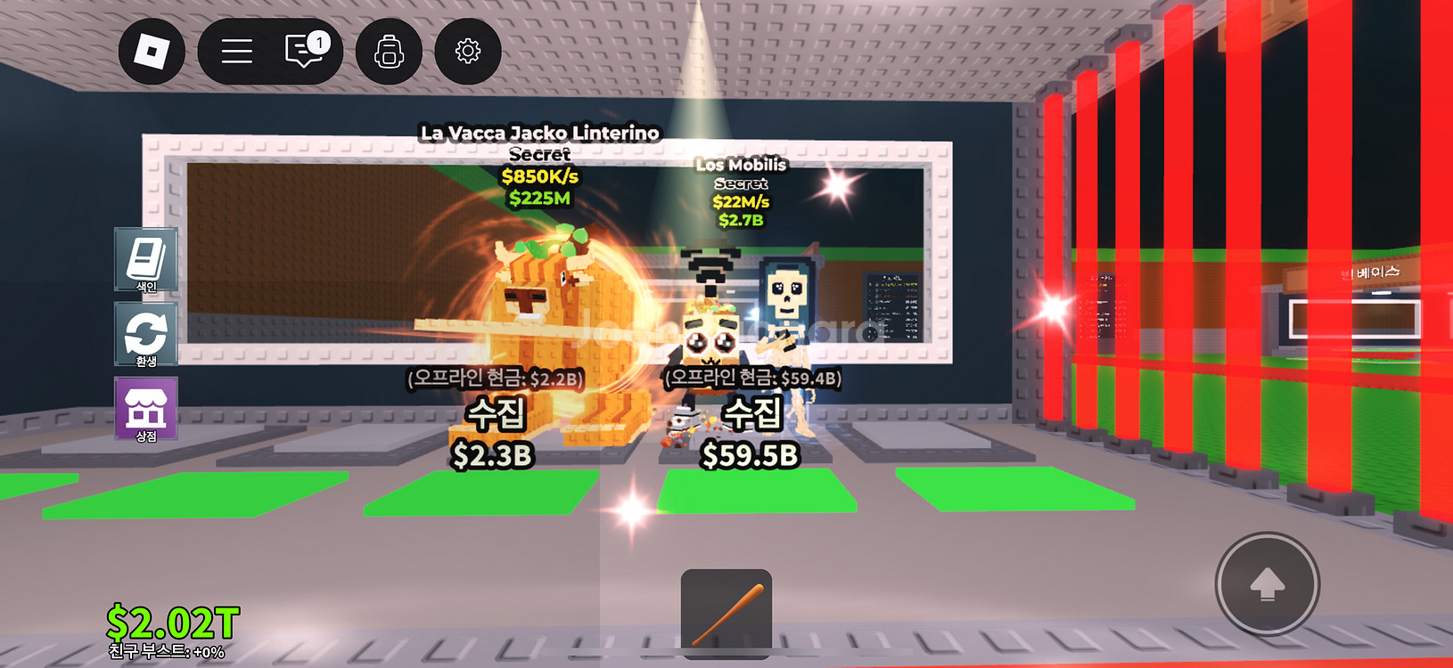 브레인롯훔치기 굿즈--5