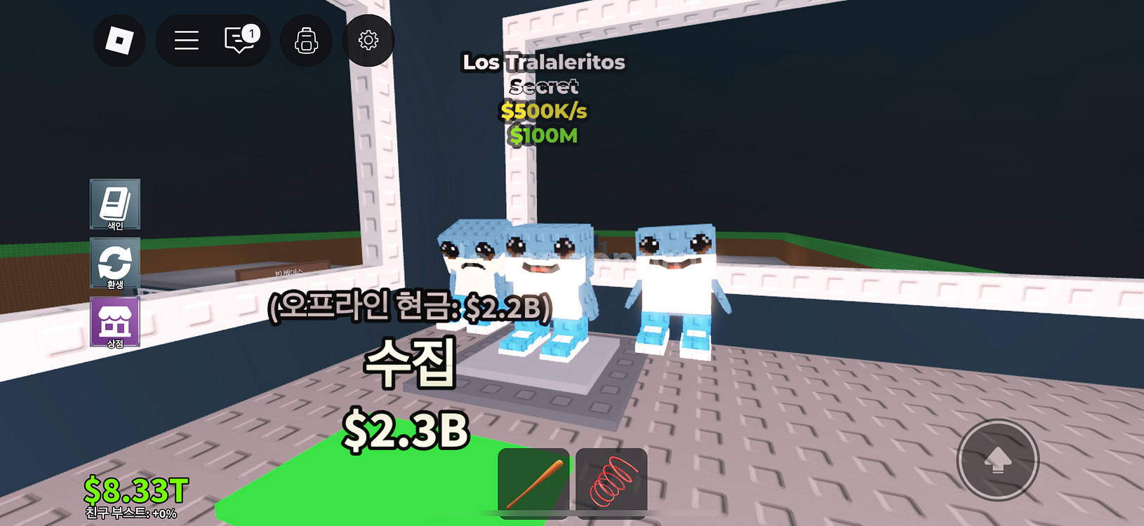 브레인롯훔치기 굿즈--8