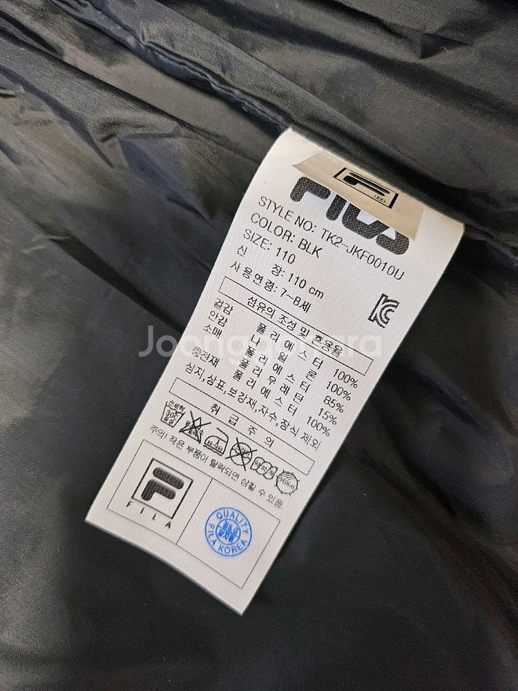 휠라키즈 경량패딩110 새상품--3