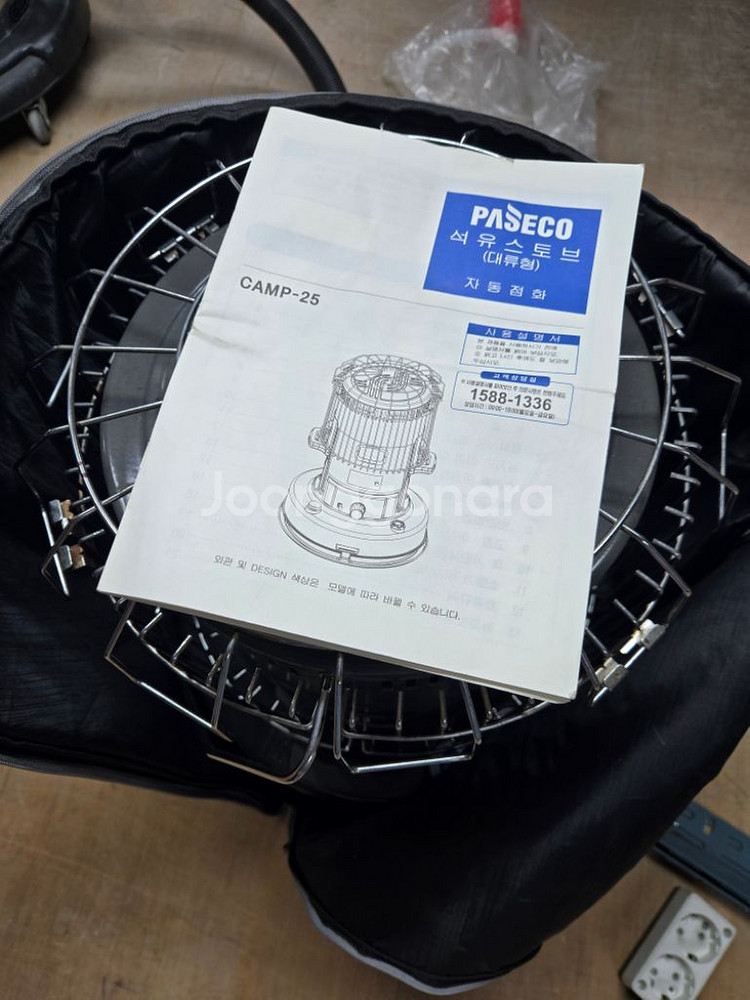 파세코 캠핑 난로 캠프25--2