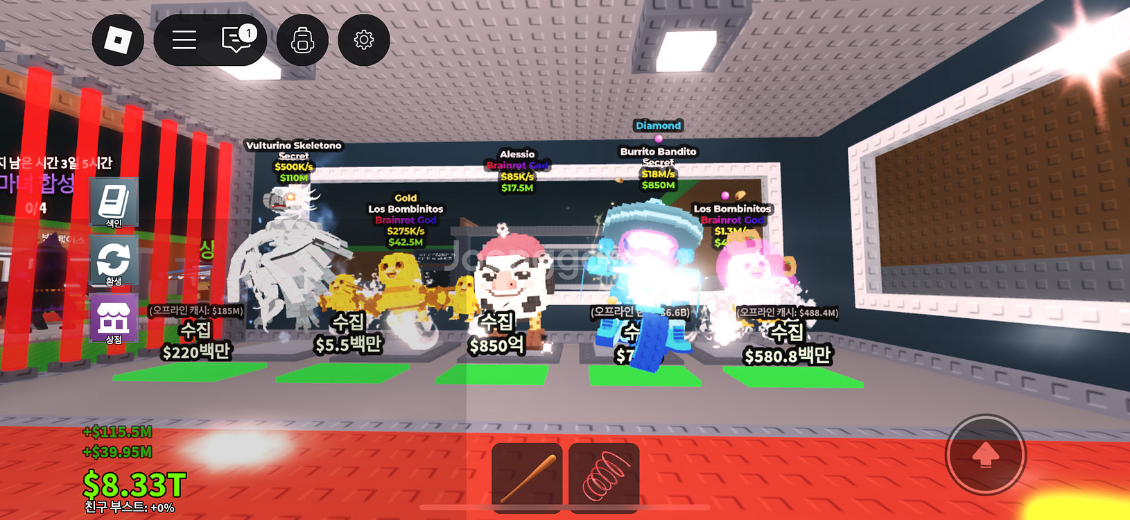 브레인롯훔치기 굿즈--9