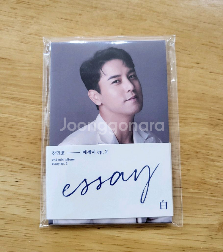 [새상품]장민호포카앨범 (굿즈,스티커) 14700원--1