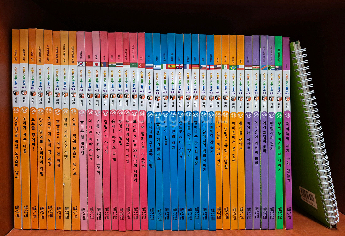 빨간펜 최신판 솔루토이 지리 37권--0