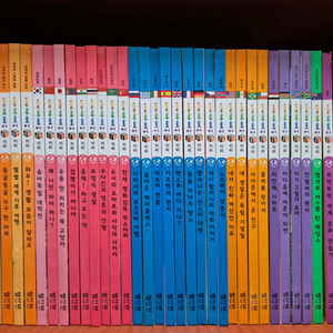 빨간펜 최신판 솔루토이 지리 37권