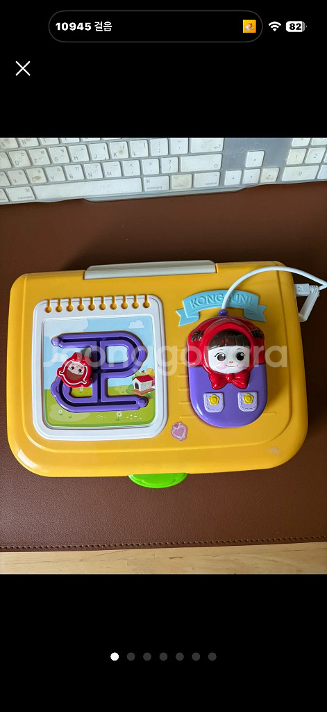 콩순이노트북--0