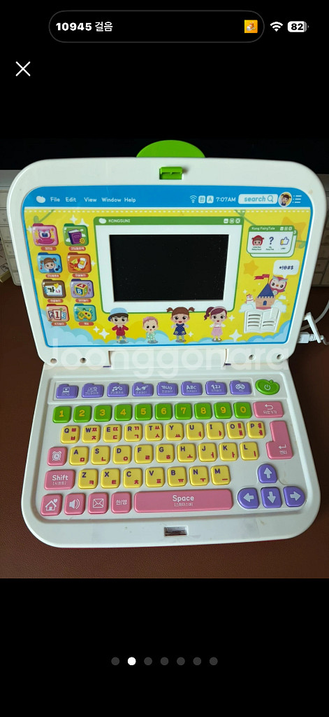 콩순이노트북--1