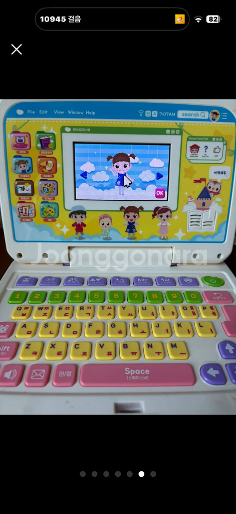 콩순이노트북--5