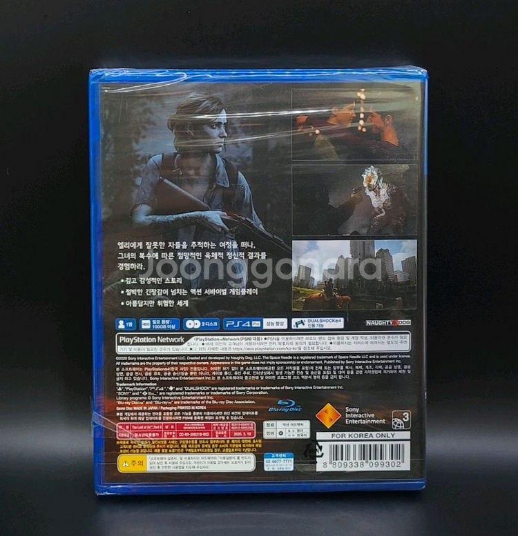 새제품 최저가 플스4정발 라스트 오브 어스 파트2--3