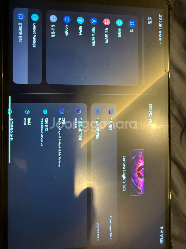 레노버 리전 프로 y700 게이밍 태블릿 2세대 12/256--1