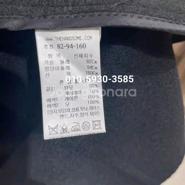 더캐시미어 25 코트--8