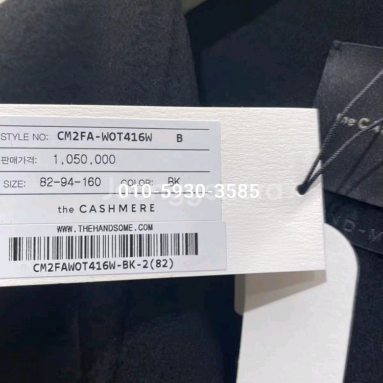 더캐시미어 25 코트--9