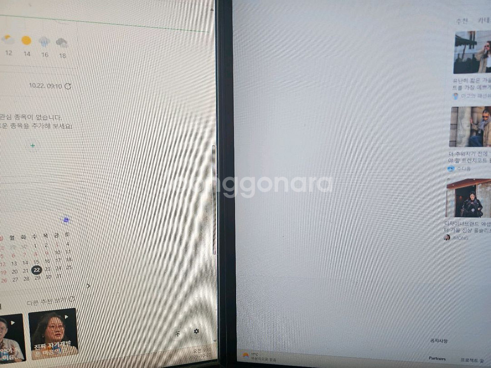 LG모니터 27QN600 27인치--0