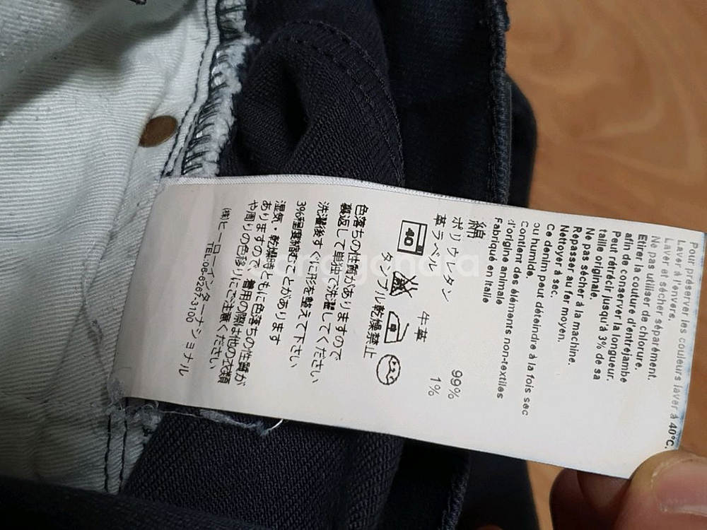 누디진 블랙 청바지 W31/L30 실제 29 슬림핏--8