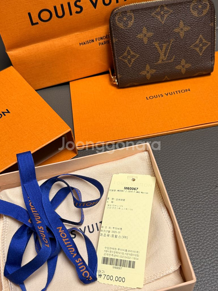 루이비통 지피 코인퍼스 새상품급--1