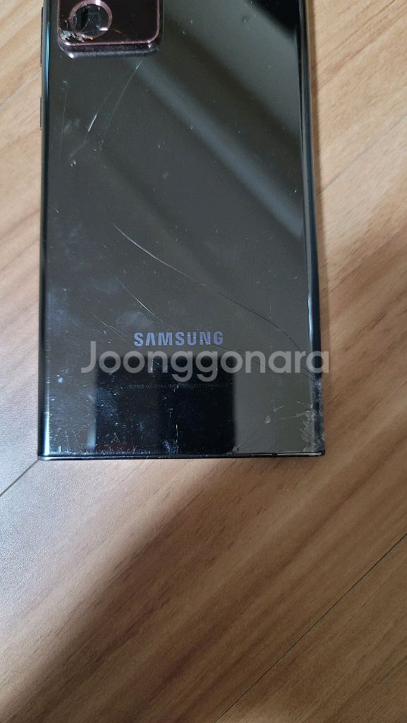 갤럭시 노트20 울트라 파손 부품폰--5