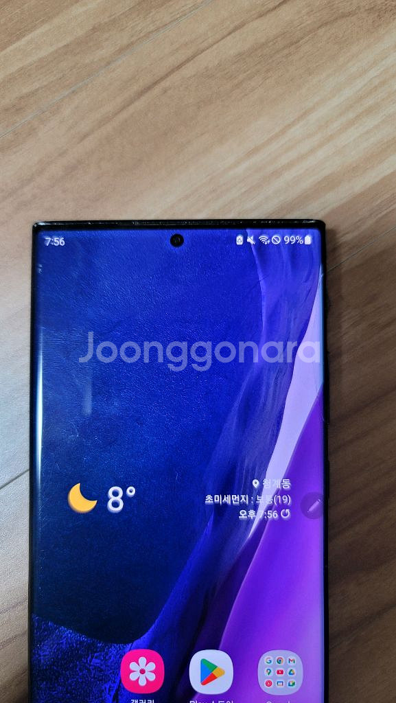 갤럭시 노트20 울트라 파손 부품폰--2