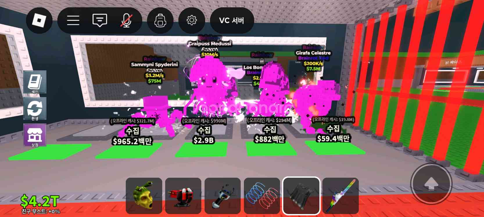 브레인롯즈 훔치기 렌보 일괄--0