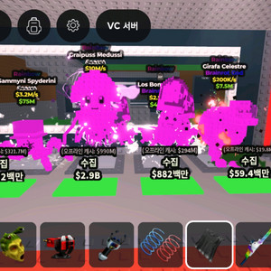 브레인롯즈 훔치기 렌보 일괄