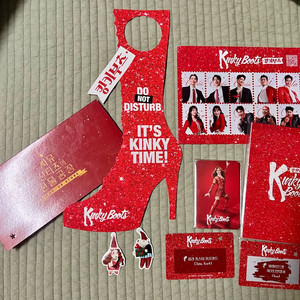 뮤지컬 킹키부츠 씨뮤 팝업 증정 굿즈 세트 전부