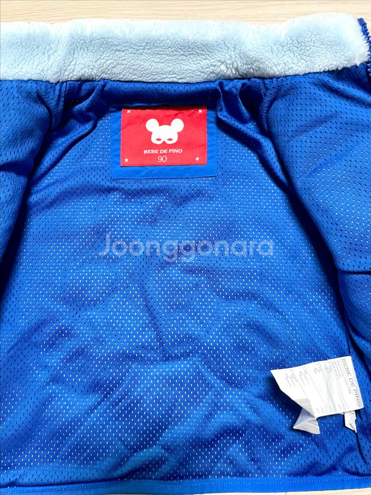 베베드피노 아우터 사이즈 90--2