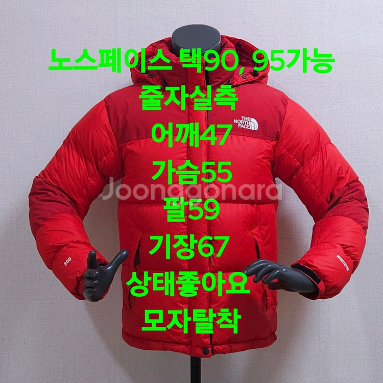 노스페이스 눕시 다운 패딩 점퍼--9