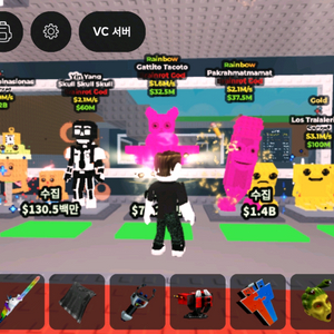 브레인로트 훔치기 브레인롯 판매