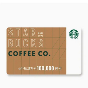 스타벅스 커피 e카드 10만원권