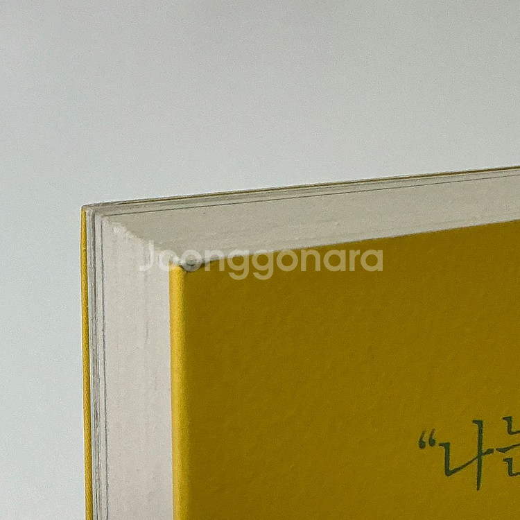 왜 세계의 가난은 사라지지 않는가 책--5