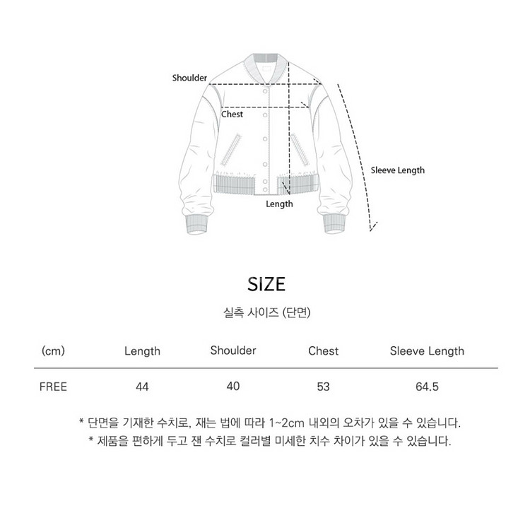 반원 아틀리에 아이리쉬 크롭 바시티 자켓--4