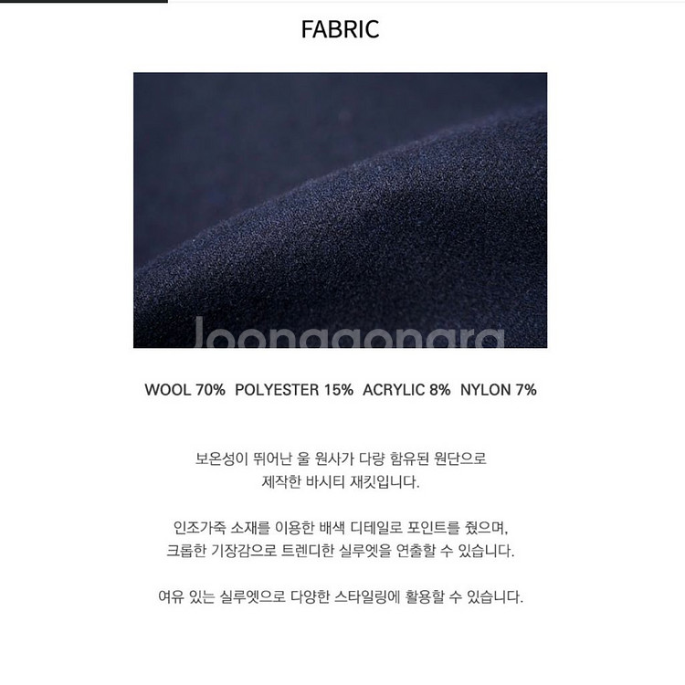 반원 아틀리에 아이리쉬 크롭 바시티 자켓--3