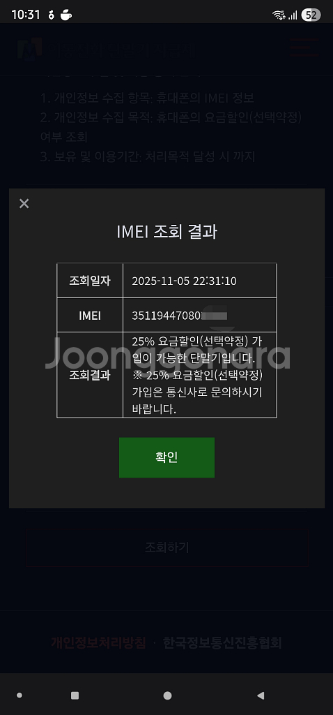갤럭시 S24 실버 512기가--6