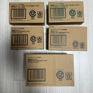 건담 앙상블 EX 포함 저렴히 판매