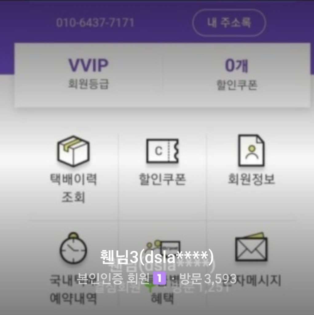 프로필 이미지