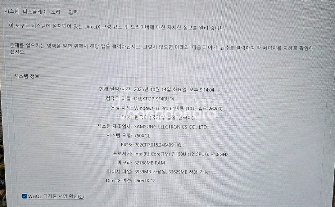 삼성 갤럭시북4 프로 노트북(NT750XGP-G72A)--3