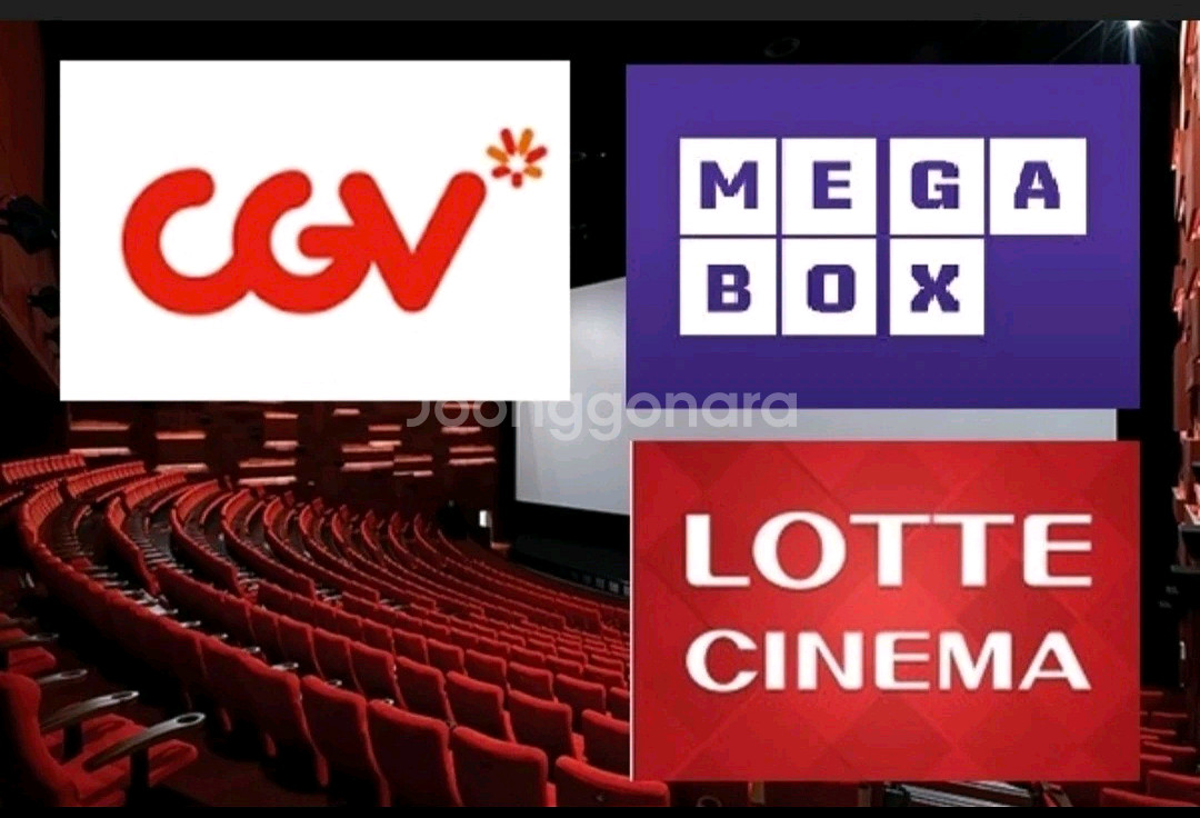 메가박스 롯데시네마 CGV 예매 매점 일반 특별관--0