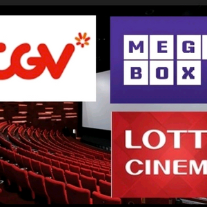 메가박스 롯데시네마 CGV 예매 매점 일반 특별관