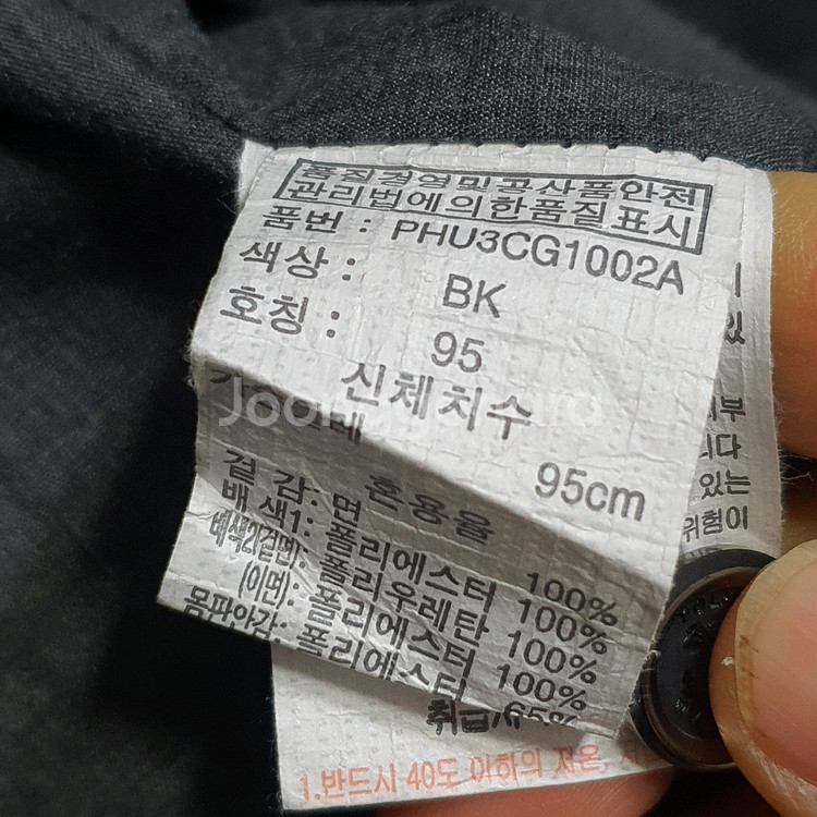 John H. Polham 남성 코트 95 신품급--3