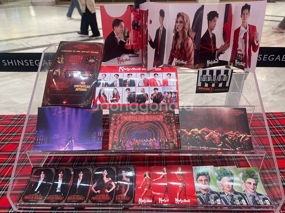 뮤지컬 킹키부츠 씨뮤 팝업 증정 굿즈 세트 전부--1