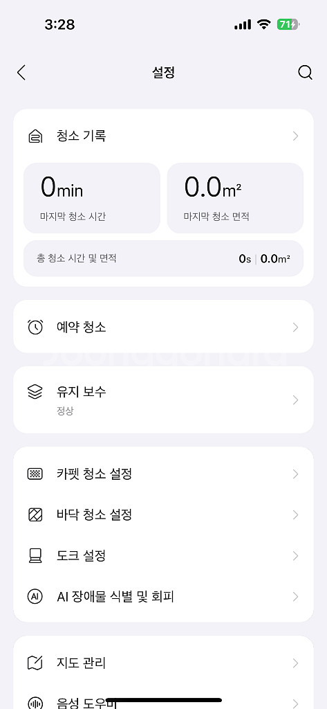 로보락 S9 MaxV Ultra 직배수 X--4